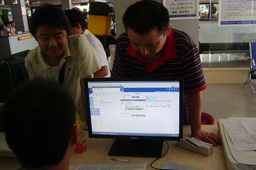 首页|尊龙集团中国官方网站