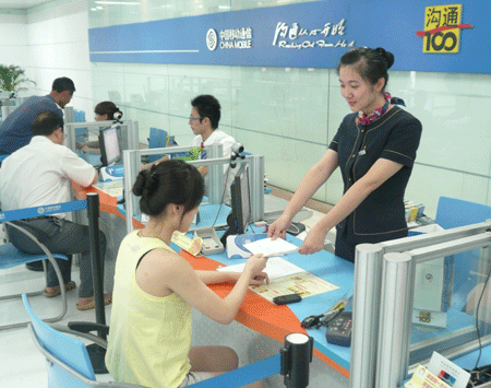 首页|尊龙集团中国官方网站